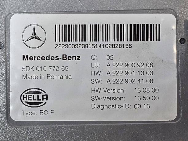 Блок SAM передний Mercedes w222 a2229009208