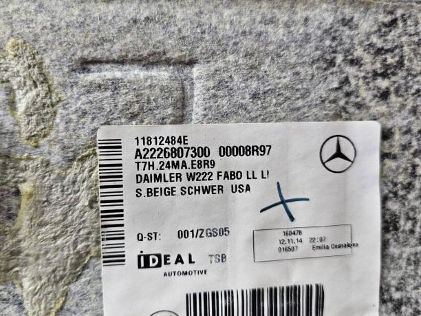 Ковер на пол передний левый Mercedes W222 a2226807300