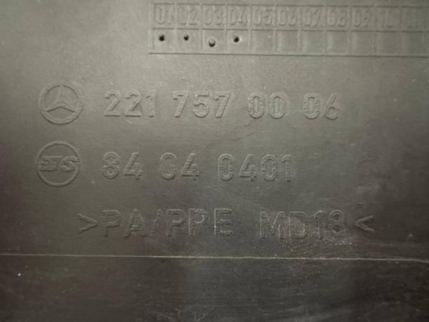 Крышка лючка бензобака Mercedes W221  a2217570006