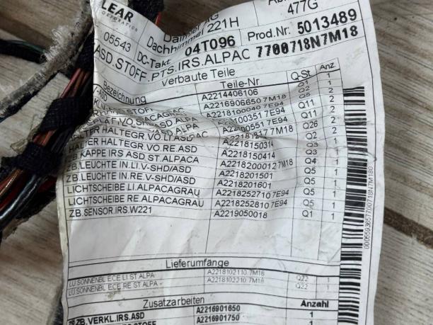 Проводка крыши Mercedes W221 a2214406009