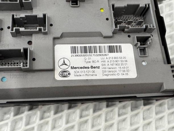 Блок SAM Mercedes W213 a2139005320