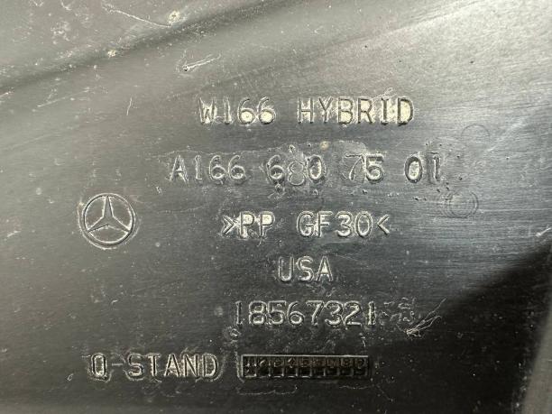 Защита днища задняя левая Mercedes W166  a1666807501