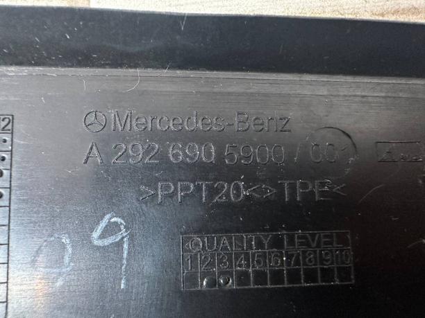 Накладка проема багажника верхняя Mercedes W292 a2926910700