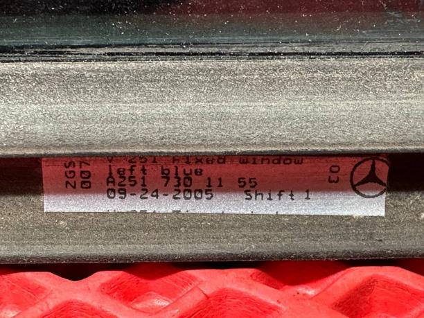 Форточка задней левой двери Mercedes W251 a2517301155