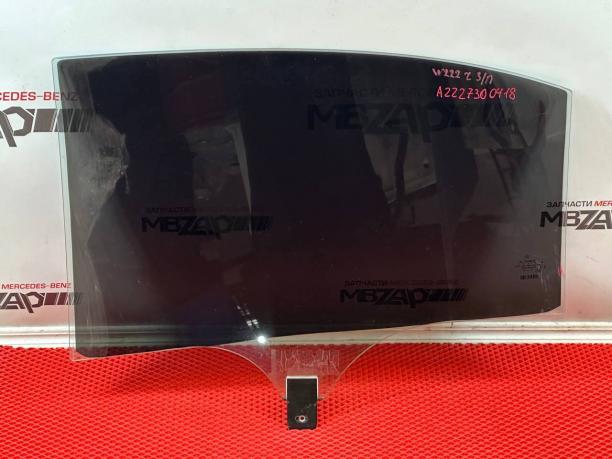 Стекло задней правой двери Mercedes W222  a2227300418