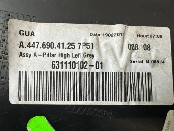 Обшивка передней стойки левая Mercedes W447 a4476904125