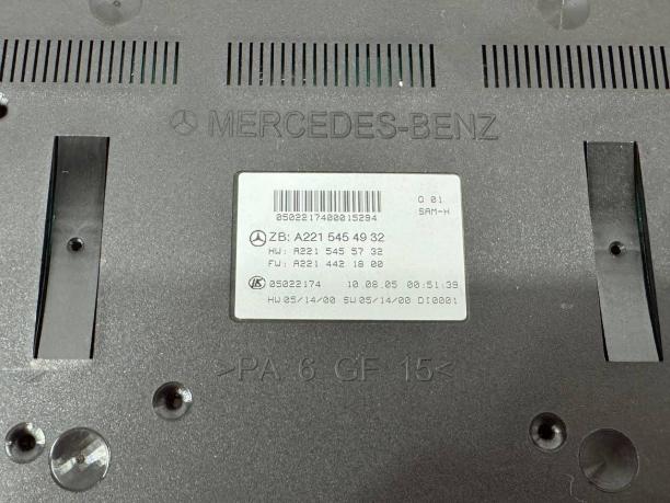 Блок SAM задний Mercedes w221 a2215455732