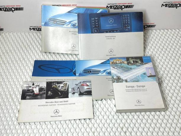 Руководство по эксплуатации Mercedes W251 a2515842781