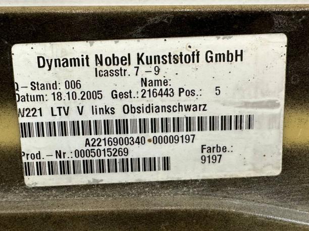 Порог левый Mercedes W221 a2926900340