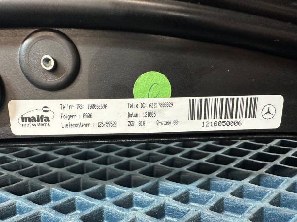 Люк в сборе Mercedes W221 a2217800429