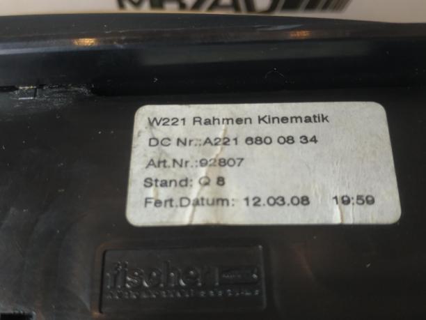 Крышка команда Mercedes w221 a2216800834