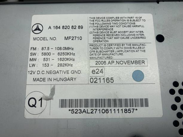 Команд Mercedes W164 ML a1648208289