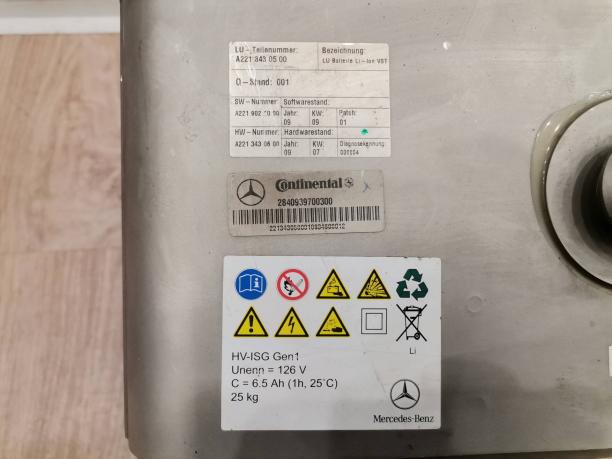 Гибридный аккумулятор Mercedes W221 Hybrid a2213400600