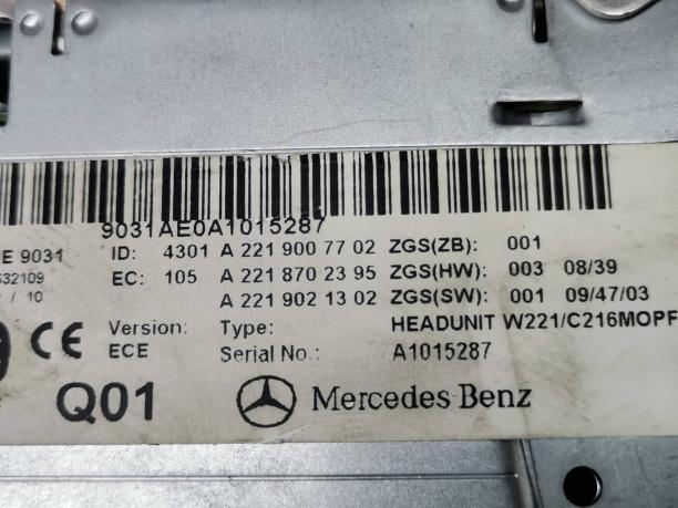 Магнитола Mercedes W221 рестайлинг a2219007702