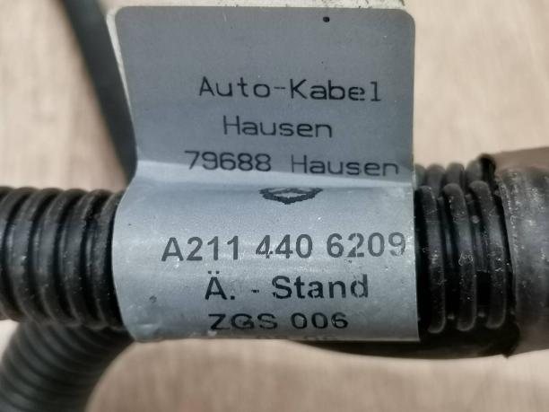 Провод стартер генератор Mercedes W211 a2114406209