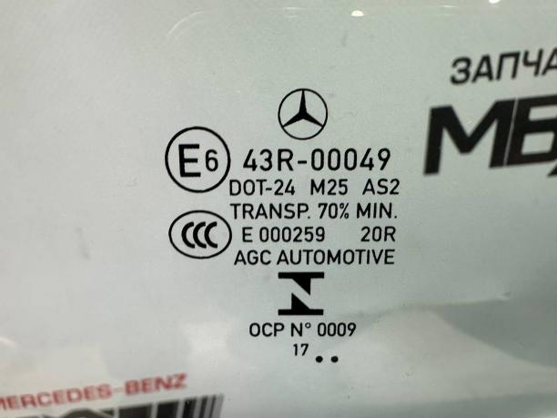Стекло переднее правое Mercedes W205 купе a2057250810