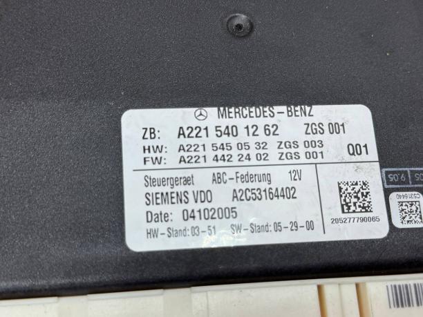 Блок управления гидроподвеской Mercedes W221 a2215401262
