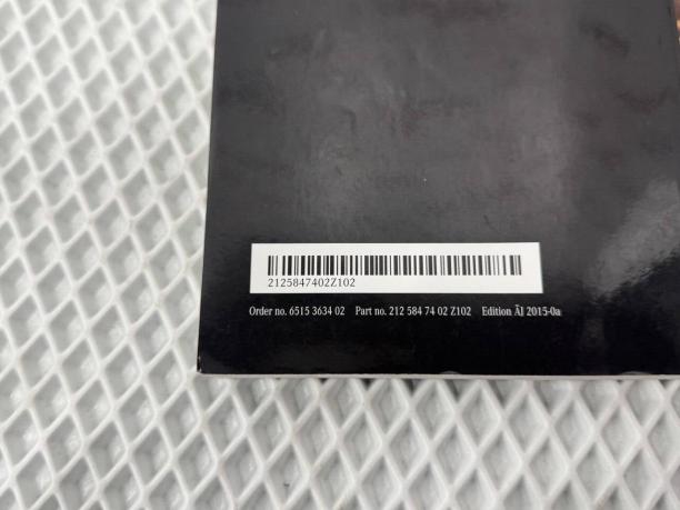 Руководство по эксплуатации Mercedes W212 a2125847402