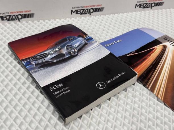 Руководство по эксплуатации Mercedes W212 a2125847402