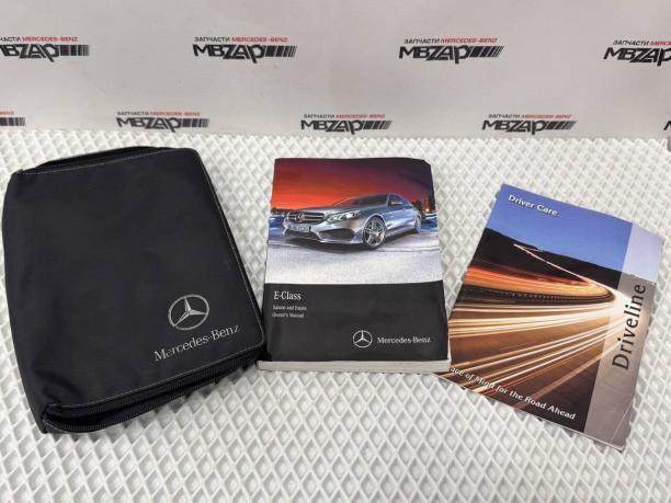 Руководство по эксплуатации Mercedes W212 a2125847402