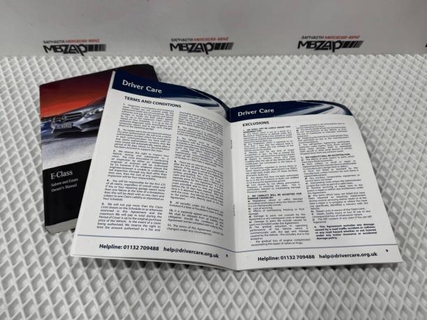 Руководство по эксплуатации Mercedes W212 a2125847402