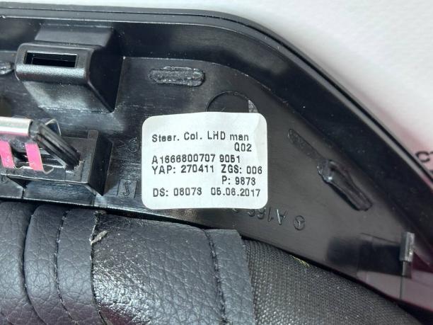 Кожух рулевой колонки Mercedes W292 a1666800707