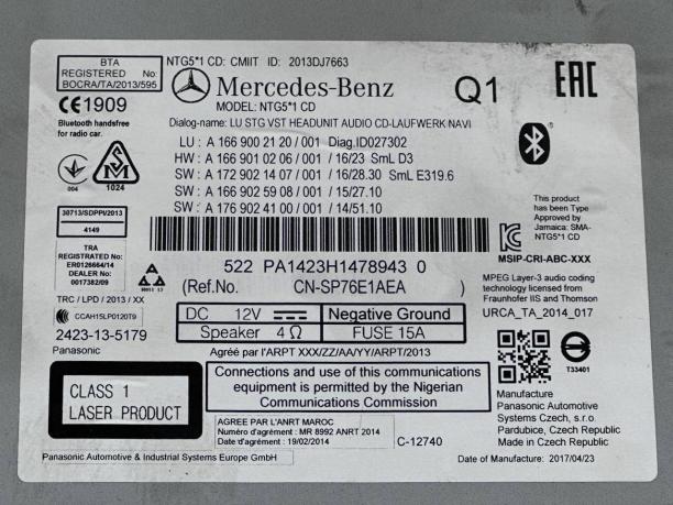 Блок управления Command Mercedes W292 a1669002120