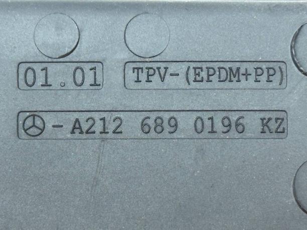 Коврик вещевого отсека Mercedes W212 a2126890196