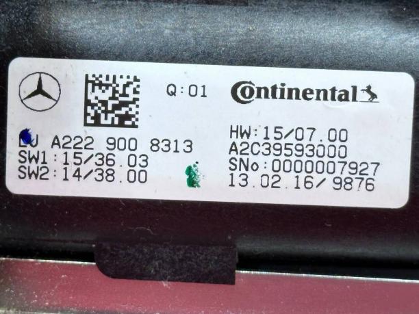 Сенсорный блок мультимедиа Mercedes W222 a2229008313