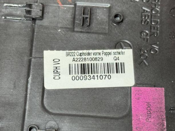 Накладка центральной консоли Mercedes W222 a2228100829