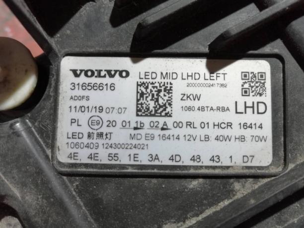 Фара левая LED Volvo XC60 XC 60 2017 32133552