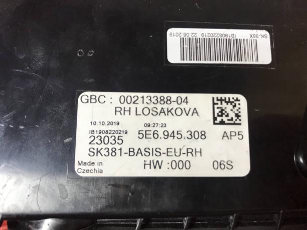 Фонарь правый внутренний Skoda Octavia A8 5E6945308