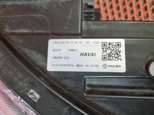 Фара левая Haval Jolion 4121104XST01A