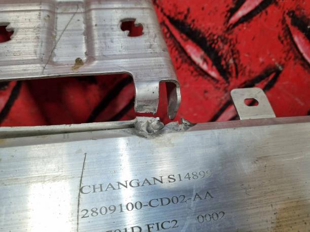 Усилитель переднего бампера Changan CS75 Plus S311F2707010104AA