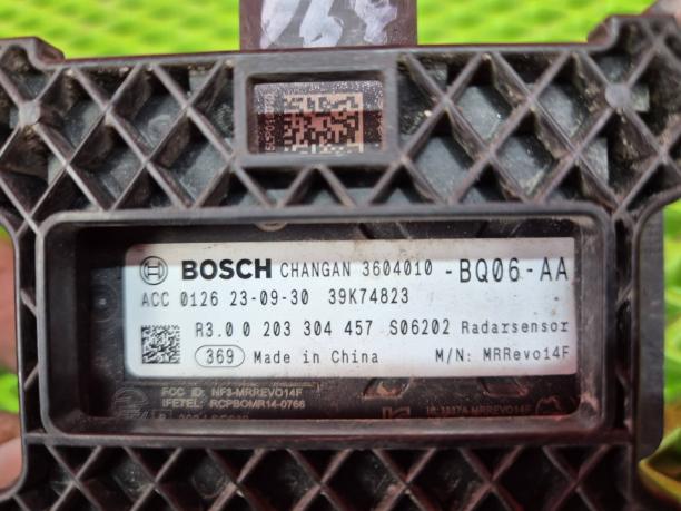Радар дистроника Changan CS35 Plus S111F2807010203AA