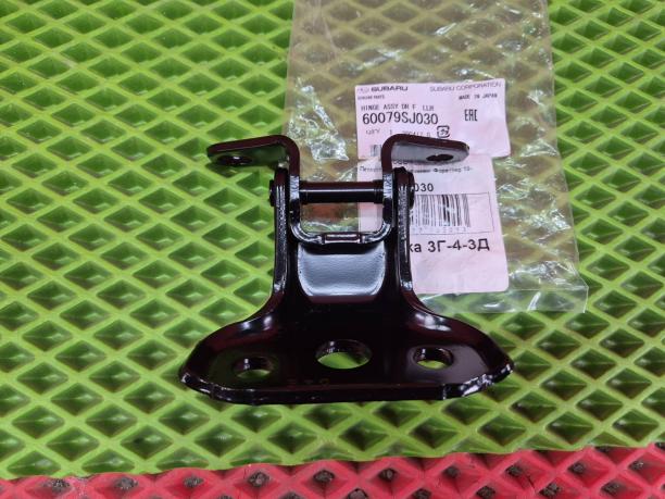 Петля двери передней левой нижняя Subaru Forester S14 60079SJ030