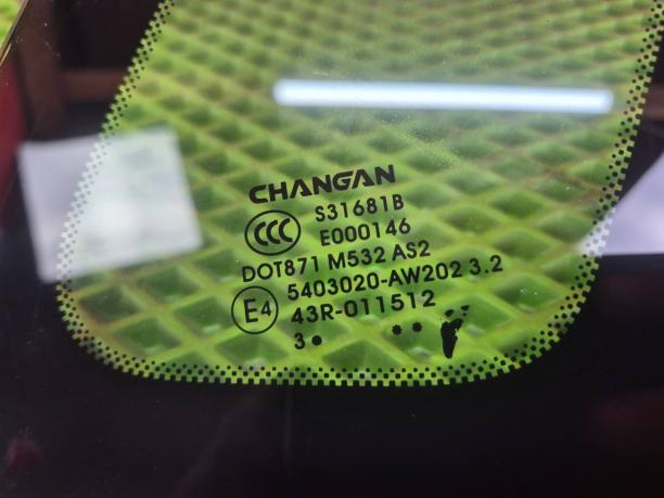 Форточка заднего правого крыла Changan CS55 Plus S203F2705010301