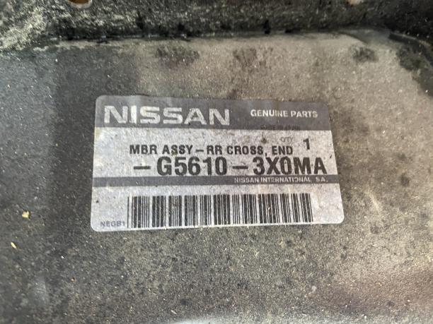 Панель задняя Nissan Pathfinder R51M 2004-2014 G56103X0MA