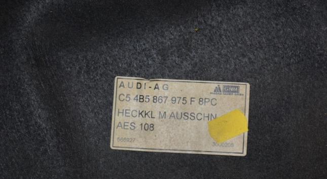 Обшивка крышки багажника Audi A6 C5 4B5867975F