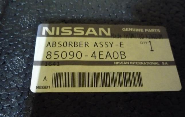 Абсорбер заднего бампера Nissan Qashqai J11 850904EA0B