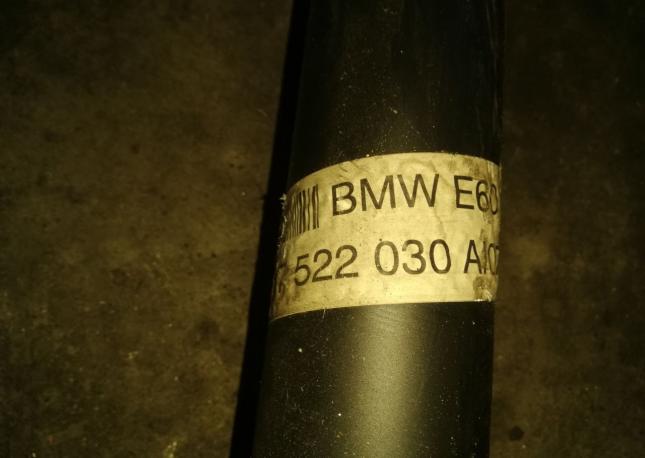 BMW Е 60 задний кардан в сборе м 54 автомат 