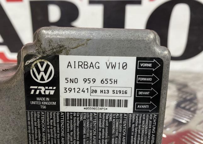 Блок управления Airbag Volkswagen Tiguan 1 5N0959655H