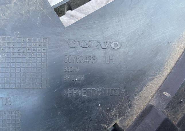 Кронштейн крепления переднего бампера Volvo XC60 30763433