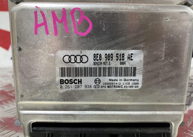 Блок управления двигателем Audi A4 B6 1.8 8E0909518AE