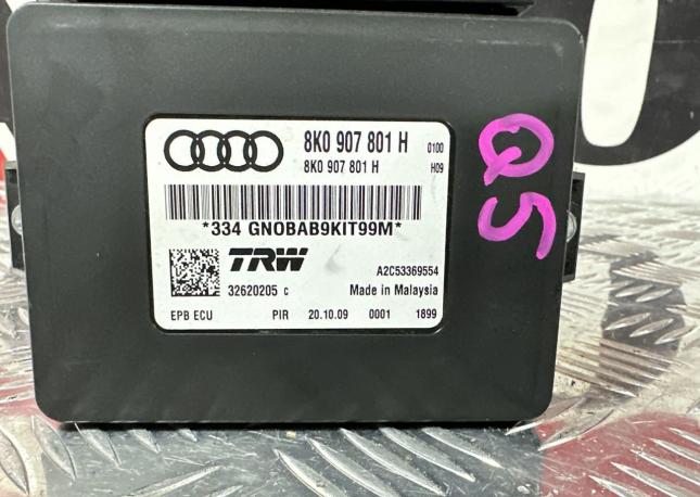 Эбу ручником Audi Q5 A4 B8 8K0907801H