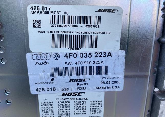 Усилитель звука Audi A6 C6 4F0035223A