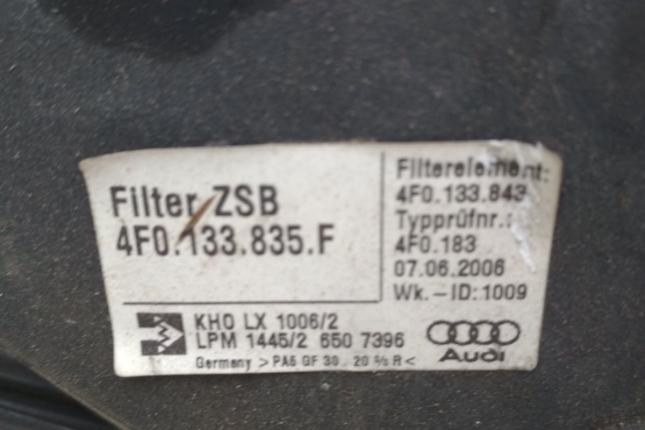 Audi A6 C6 корпус воздушного фильтра 