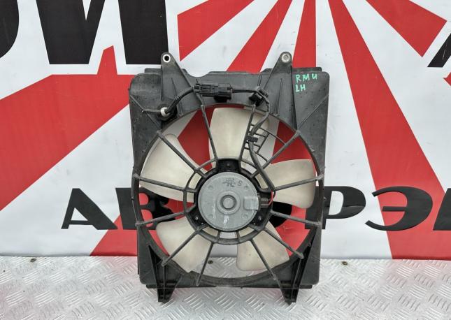 Вентилятор левый охлаждения Honda Cr-V 4 RM4 