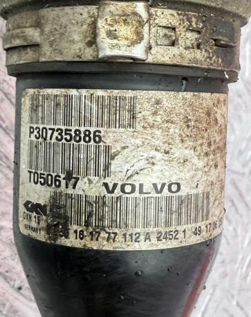 Привод передний правый Volvo XC90 2.5T 30735886