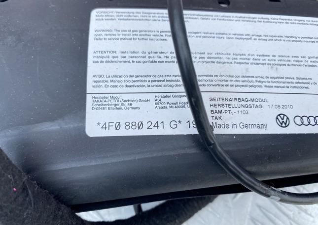 Подушка безопасности левая сидение Audi A6 C6 4F0880241G